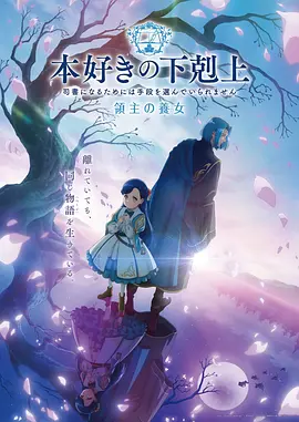 樱花伪娘物语 伪娘动漫新作
