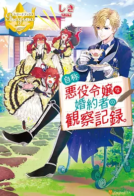 我的伪娘同桌 伪娘动漫排行榜